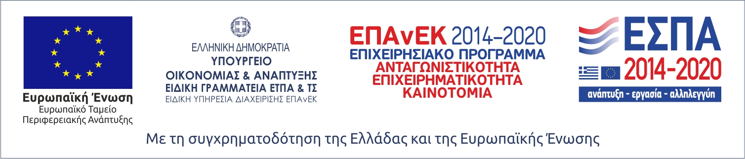 Espa Banner